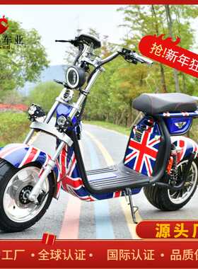 新款哈雷电动滑板车迷你成人便捷代驾锂电池两轮平衡车摩托
