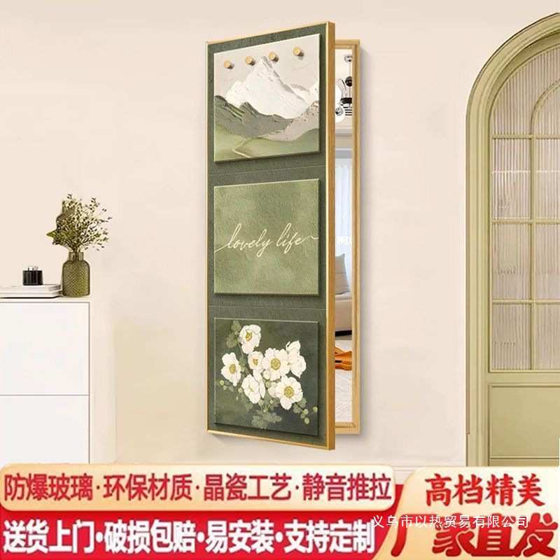 奶油风隐藏式推拉穿衣镜带挂钩玄关暗藏式全身镜翻开门隐形镜子画图片