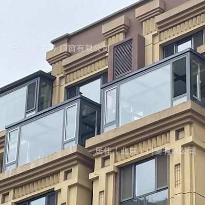 河北燕郊玻璃花窗户阳光房欧式别墅露台透光断桥铝合金门窗阳台