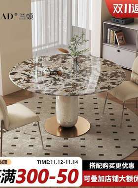 LDAD法式轻奢奶油风烤漆大理石餐桌圆形现代简约小户型超晶石饭桌