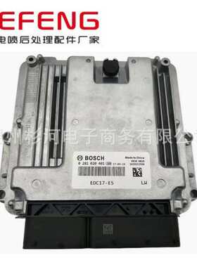 0281020401 发动机电脑板EDC17国四、国五适用于锡柴 0281020401