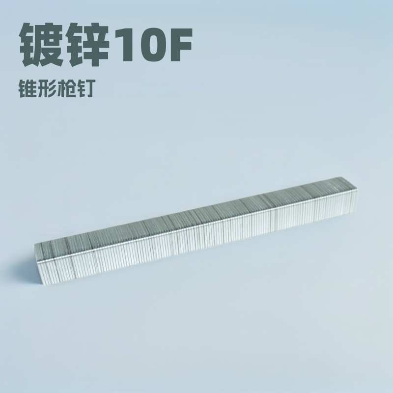 BDE气动码钉枪钉U型排钉家具装修镀锌门型钉1007F1010F码钉气排钉