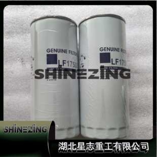 21707133燃油滤清器 发动机配件工程机械 柴油滤清器21707133