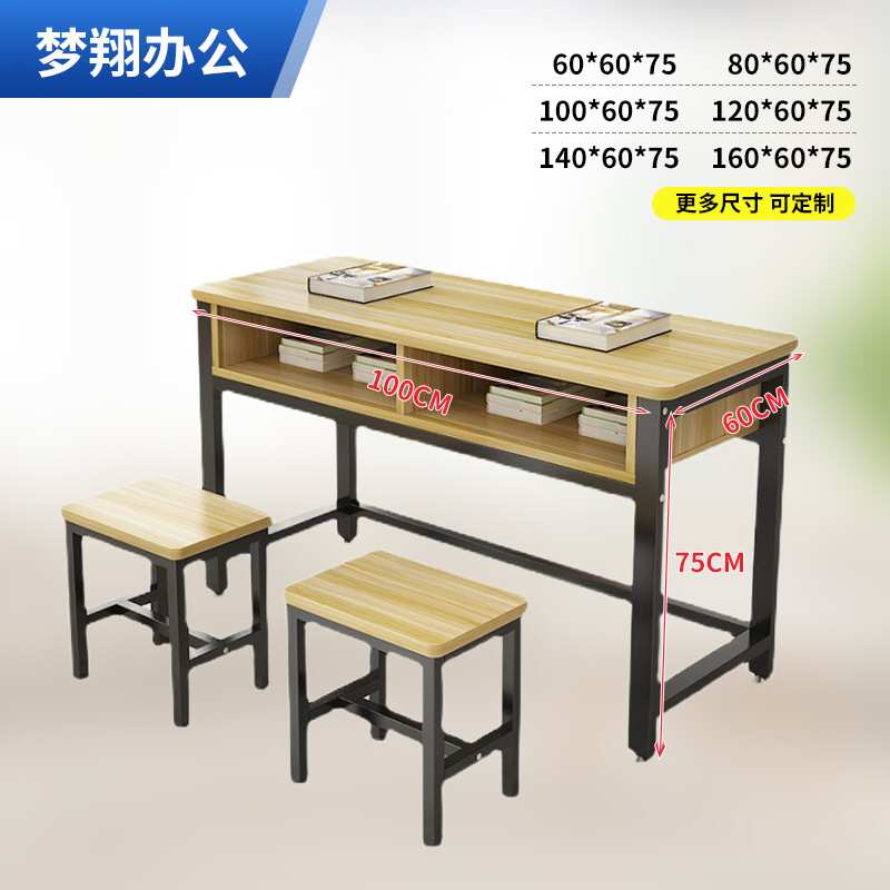 学校教室课桌简约中小学生培训学习桌电脑桌补习班桌椅厂家