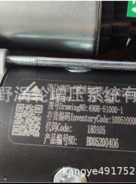 原装减速起动机12V 490B-51000-1 10051000801和24V QDJ3Q5A 11齿