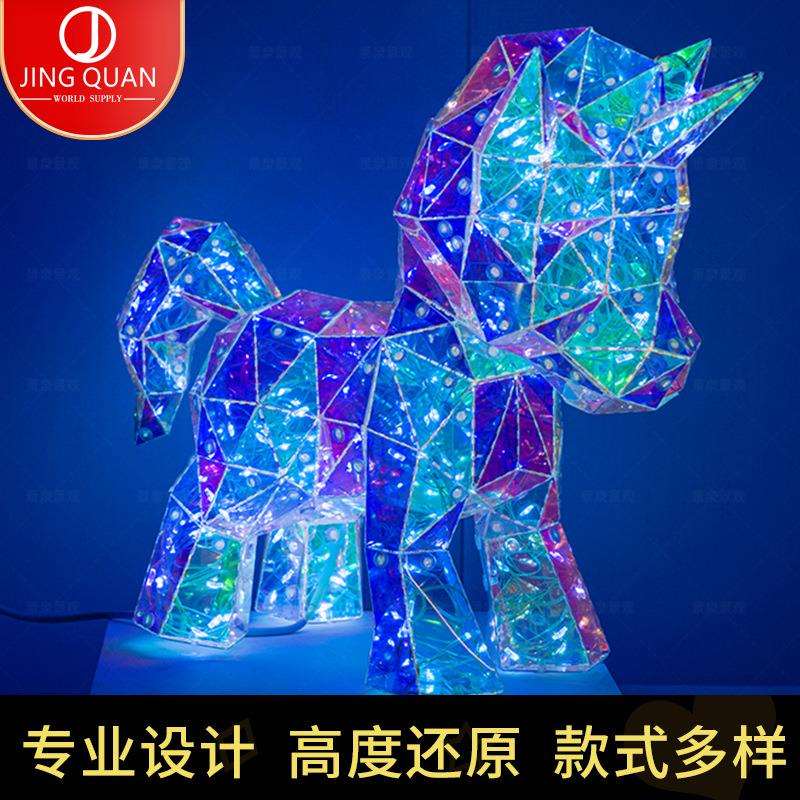 严选镭射幻彩独角兽创意发光小夜灯摆件商场美陈圣诞节情人节