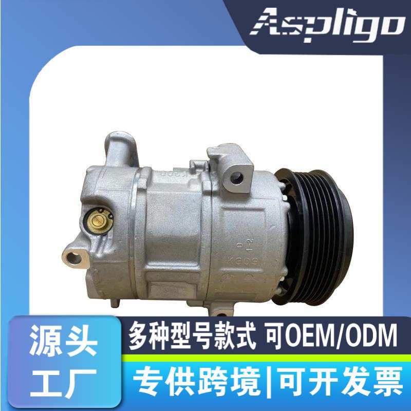 适用于菲亚特PUNTO/CORSA D 5 PK压缩机GE447150- 5221 TC333.14