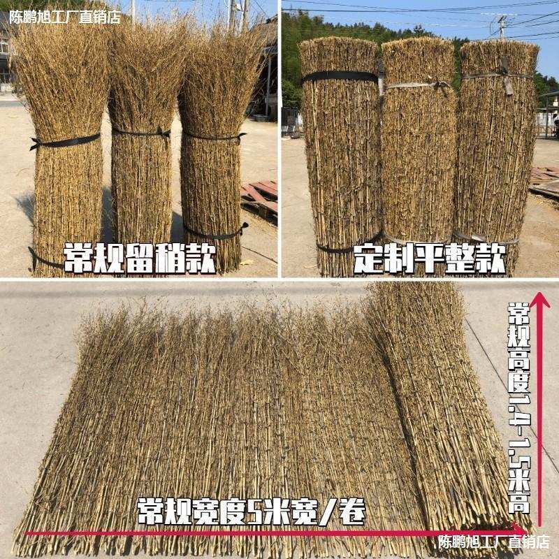 楠竹枝屋顶装饰细竹稍丝户外篱笆围墙农家民宿庭院栅栏竹枝条直销