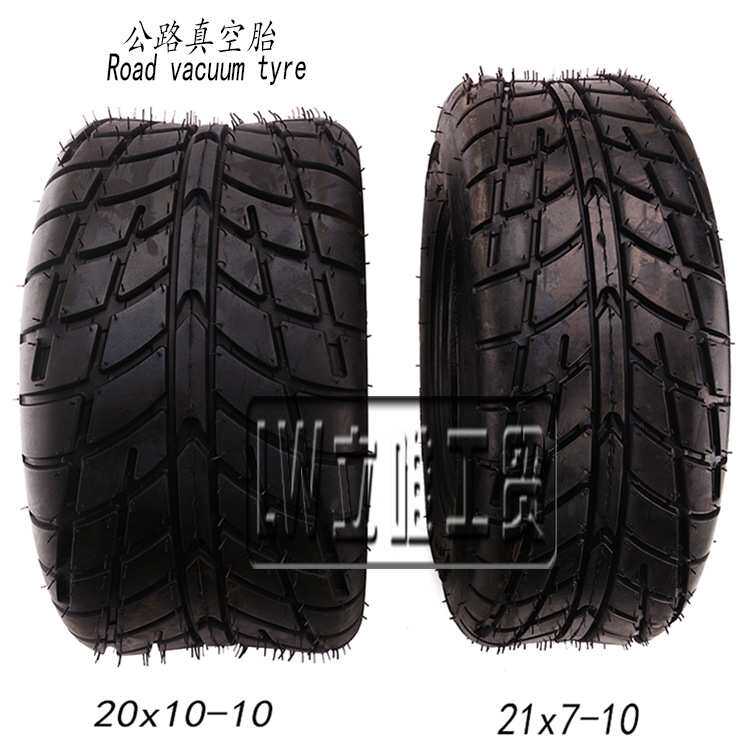 ATV沙滩车公路真空轮胎21x7-10寸巡逻电瓶车观光车20x10-10真空胎