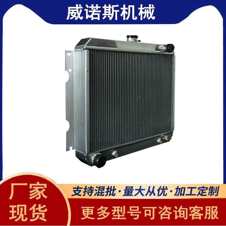 源头厂家水箱中冷器散热器适用于庞蒂亚克普利茅斯公路跑者GTX