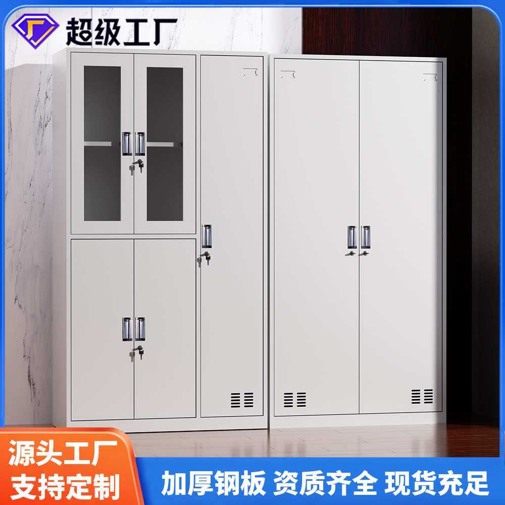 铁皮四门更衣柜六门员工宿舍浴室储物柜子带锁办公换衣柜工厂鞋柜,模玩/动漫/周边/娃圈三坑/桌游,模型制作工具/辅料耗材,淘宝优惠券,粉丝福利购,淘宝优惠卷