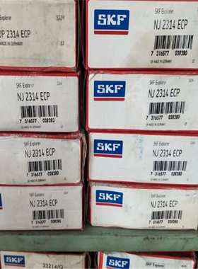 SKF NJ2314ECP 瑞典进口空压机轴承 NU 2313 2312 2311 2310 2309