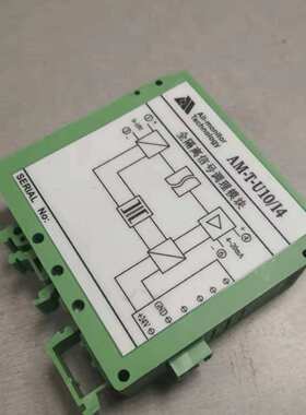 AM-T-U10/I4信号隔离器，配电器，转换器?输入0~10V输出 4~20mA