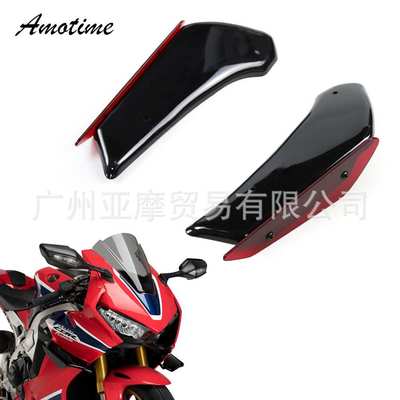适用本田 CBR1000RR 17-19年 改装定风翼导流罩