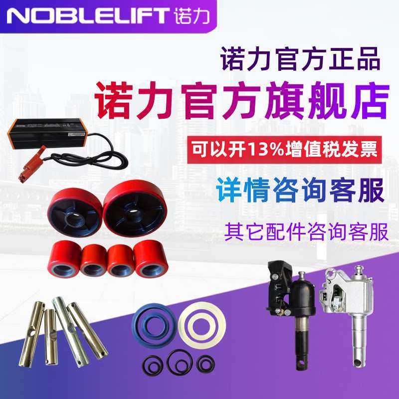 叉车手柄总成诺力手动液压车手柄DF油压车把手地牛叉车手推车手柄,模玩/动漫/周边/娃圈三坑/桌游,模型制作工具/辅料耗材,淘宝优惠券,粉丝福利购,淘宝优惠卷