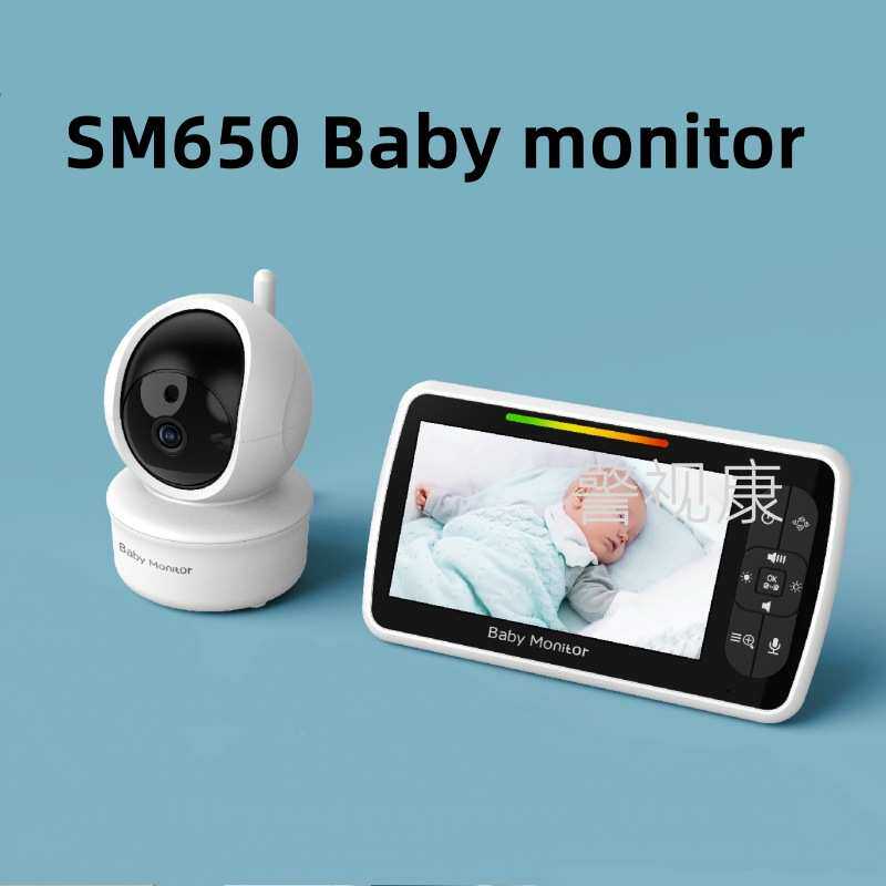SM650无线婴儿监视器baby monitor室温检测双向对讲摇篮曲看护器