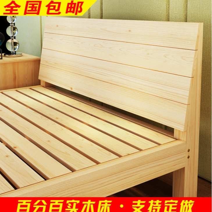 厂家直销实木床1.8米1.5米经济型松木床出租房简易床包邮
