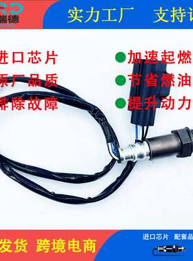 氧传感器工厂30751797  30751797适用于沃尔沃C30/C70/S40 2.4L