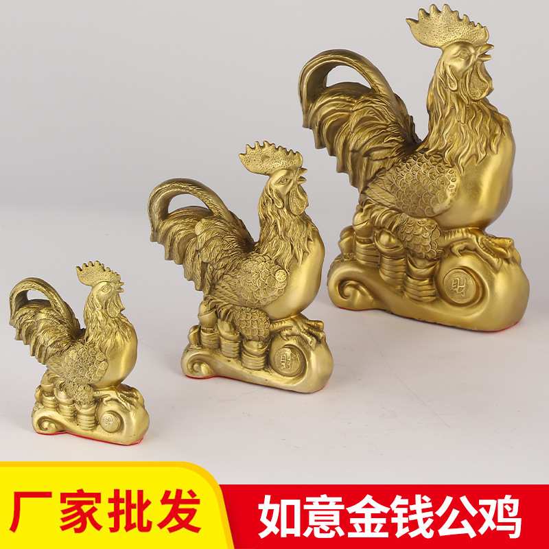 厂家 铜公鸡如意元宝鸡生肖鸡铜器摆件