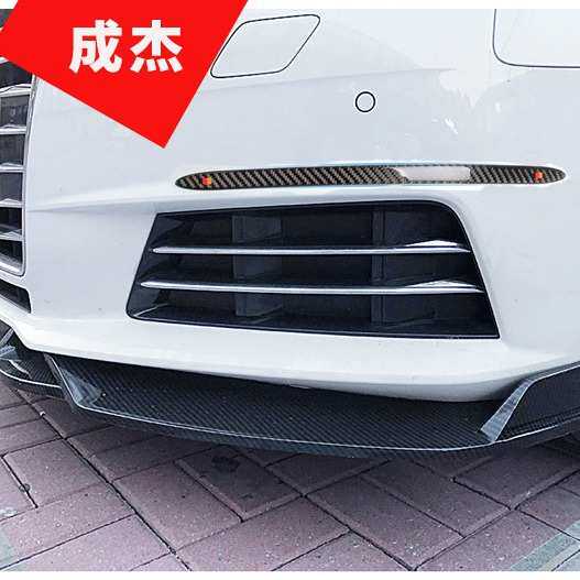适用于奥迪A3A4LA5A6LQ3Q5Q7改装前杠饰条后杠防撞条防刮条外饰贴
