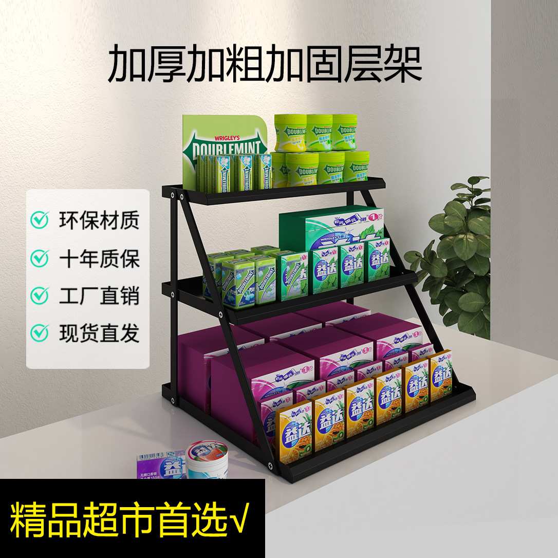 收银台台面架超市口香糖架吧台展示小货架桌面置物架小零食陈列架