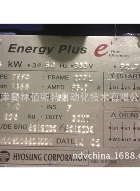 韩国 HYOSUNG 晓星 电机 TEFC 45KW 200L 50HZ