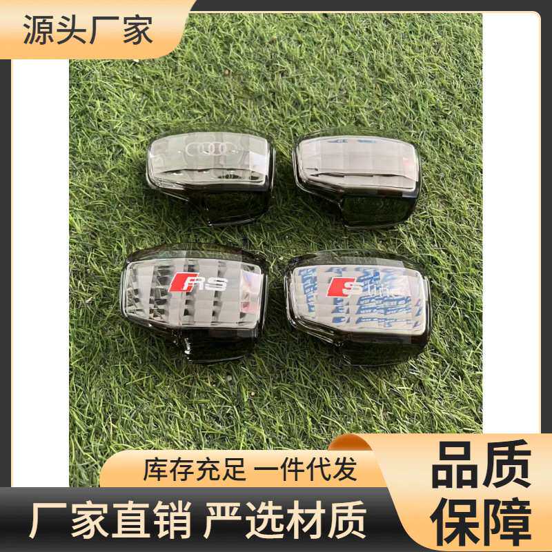 适配奥迪水晶档把盖A4L/Q5L/Q7/A5/A6L/A8内饰改装专用水晶档把头