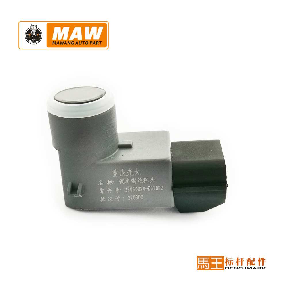 适用于北汽幻速 S2S3LS5S6S7H2EH3FS3L倒车雷达 36030020-K010K2