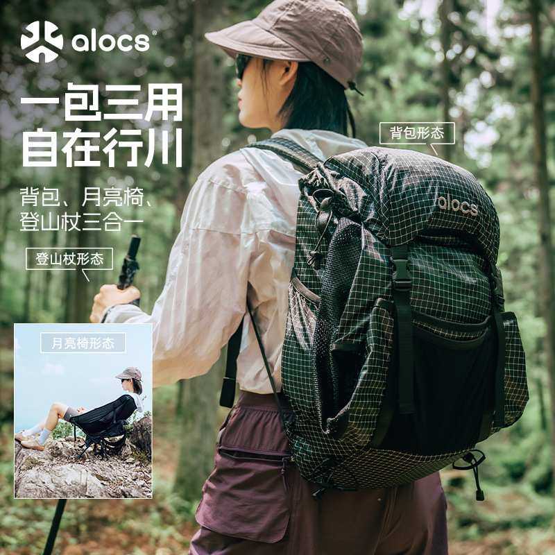 「行川」爱路客三合一背包椅徒步入门登山杖月亮椅收纳户外椅子,模玩/动漫/周边/娃圈三坑/桌游,模型制作工具/辅料耗材,淘宝优惠券,粉丝福利购,淘宝优惠卷