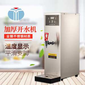 工厂直销开水器商用奶茶店电热烧水器智能热水机50L升智能速热
