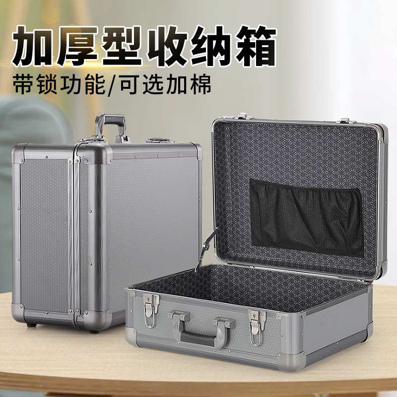 加厚铝合金工具箱大号 带锁设备金属收纳箱子 仪器仪表防震手提箱