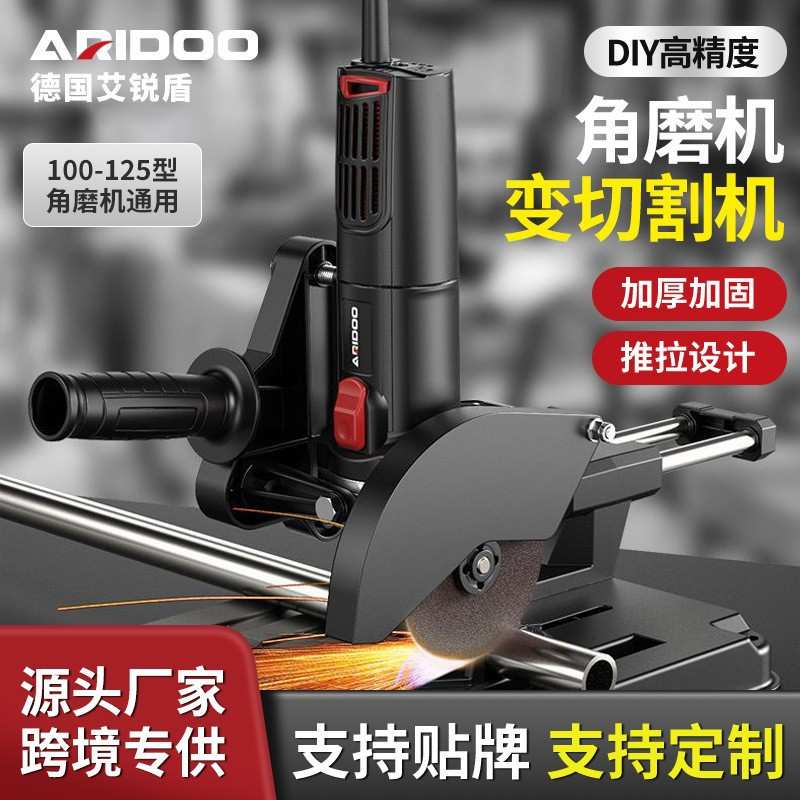 艾锐盾角磨机改台锯支架家用角磨机改装固定切割机多功能木工台锯图片