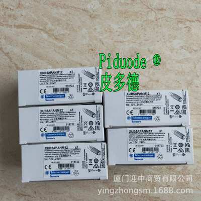 XUM8APXBM8 XUM8APCNM8 XUM9ANXBL2 XUM9APSBL5光电传感器