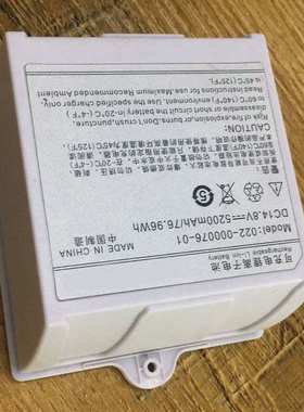 适用科曼 C70 022-000076-01 WED-H0924 监护仪电池