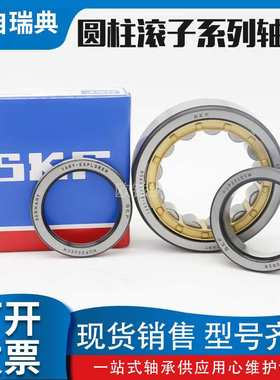 圆柱滚子轴承  NU1052 M  1048 1056 高速 低噪音耐高温 工程机械