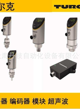 6836016Turck图尔克PT1VR-1008-U1-H1141压力变送器