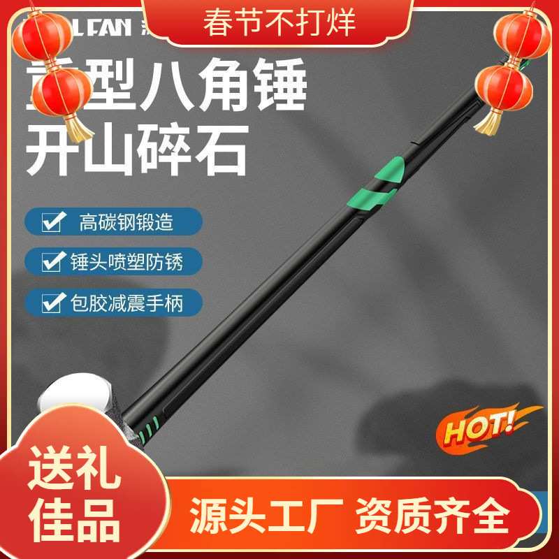 铁锤子榔头大锤重型八角锤方头锤头大号砸墙拆墙工具石工锤二锤