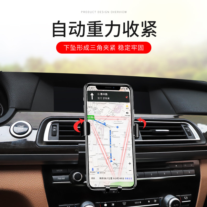 宝马mini/5系3系2系1系7系X1X2X3X4X5X6X7/ix3专用汽车载手机支架