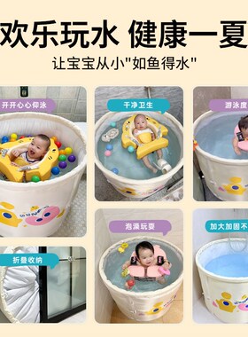 Voutdoing婴儿游泳桶家用可折叠泡澡桶婴幼儿洗澡浴桶宝宝游泳池