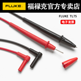 FLUKE福禄克数字万用表表笔TL30 75 71 175钳形表通用测试线表棒