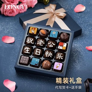 819医师节生日礼物实用送老公男生男朋友精致创意男士仪式感定制