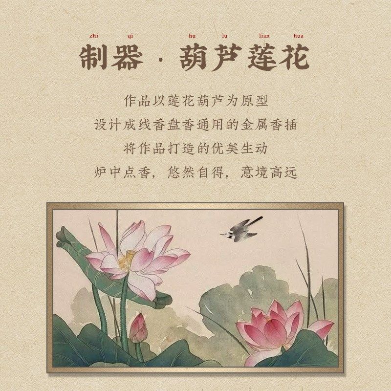 纯铜莲花香薰炉组合莲花三宝线香盘香架香托葫芦香座莲花底座香夹,餐饮具,茶道/香炉,淘宝优惠券,粉丝福利购,淘宝优惠卷