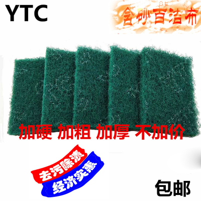 包邮YTC8698工业百洁布尼龙片打磨去锈不锈钢拉丝铁板烧清洁厨房