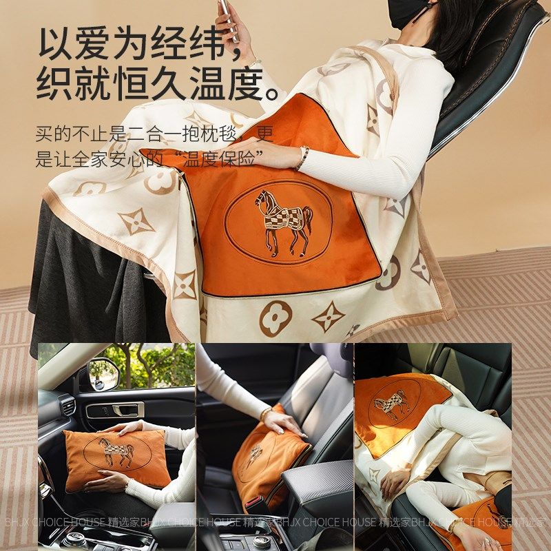 高档二合一车载抱枕被子轻奢汽车两用毛毯空调四季办公室午睡被毯,居家布艺,抱枕被,淘宝优惠券,粉丝福利购,淘宝优惠卷