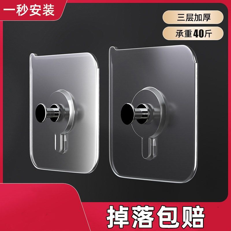 无痕挂钩免打孔挂画神器强力固定器相框婚纱照专用挂钉墙上免钉贴,收纳整理,挂钩/粘钩,淘宝优惠券,粉丝福利购,淘宝优惠卷