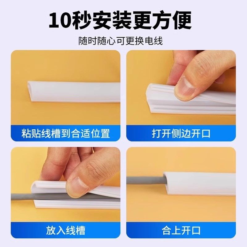 pvc明装线槽隐形电线明线半圆侧开自粘网线隐藏板地面防踩软线槽,电子元器件市场,配线槽,淘宝优惠券,粉丝福利购,淘宝优惠卷