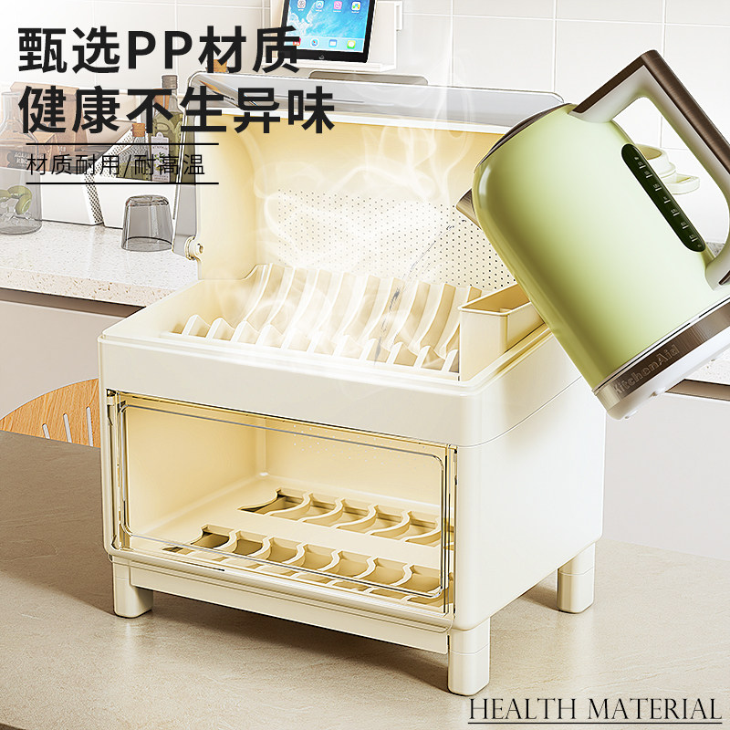 碗筷收纳盒放碗碟架厨房家用装盘多功能沥水置物架子带盖碗柜防尘