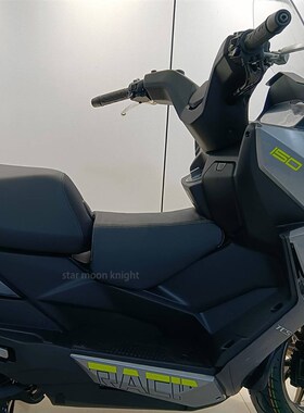 适用光阳Racing H 150 H150无骨设计不伤漆儿童坐垫X150 长征版