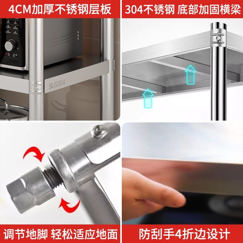 特厚304不锈钢厨房置物架两层台面调料架落地双层微波炉架子货架