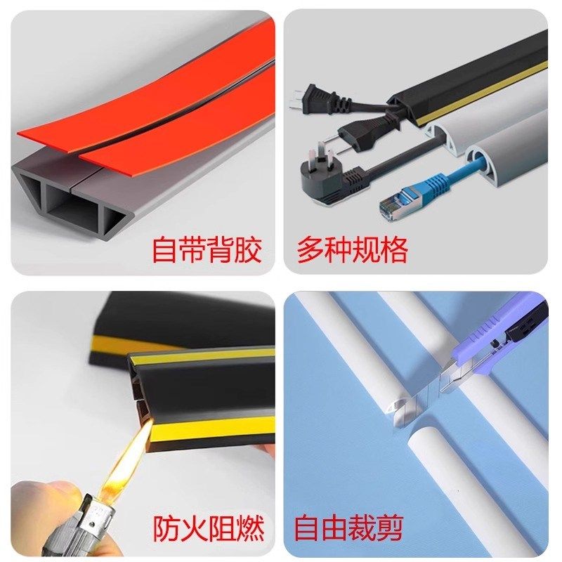 PVC线槽明装自粘地面电线外露遮丑隐形半圆电线弧形装饰地板神器,电子元器件市场,配线槽,淘宝优惠券,粉丝福利购,淘宝优惠卷